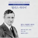 지나치게 고평가 된 인물.jpg