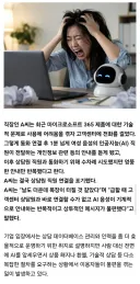 '좀 닥치고~ 제발 상담원 통화 좀 하자'…복장 터지는 AI 고객센터 : 네이트 뉴스