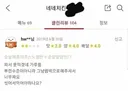 전에 또 패링이냐고 지ㅡ랄한 개ㅡ새ㅡ끼때문에 보스 존나 어려워졌네 ㅋㅋ
