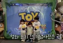 성장속도 남다른거같은(?) 유혜주 첫째아들 조유준.jpg