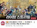 오디세이 열풍속 현재 감다살인 SBS 근황.youtube