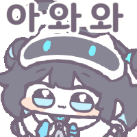 좋아 좋아 벨로나 곡소리가 나오는구나