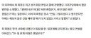 최태원은 기본 스탠스가 친일이라(매국 아님) 저러는거임