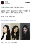제목에서부터 이미 온갖 드립이 나올거라 예상되는 연상호 감독 신작.JPG