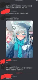 블아 유저의 커미션 신청