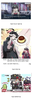 블루아카) 일섭스포] 베글 마코토글 존나 천재적이라고 생각해