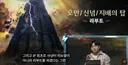 이번 알빠노 4구 임시점검으로 알게 된 점