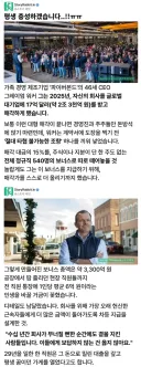 평생 충성할 수있는 CEO