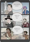미래 개척자들이 항상 듣는 말