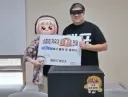 트릭컬)에피드 사장 또 버터 사냥한거냐
