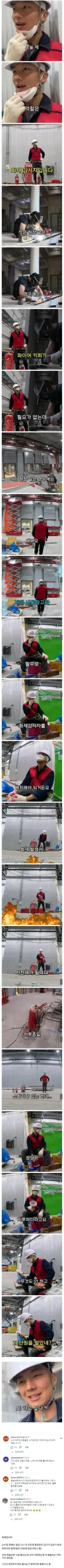 보조 배터리가 필수인 직업