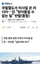 러시아   잘한다