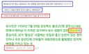 소유무소유 또 나대는 중임?