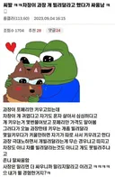 차장과 과장이 싸움난 이유
