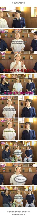 고전 학벌 엄격하게 따지고 차별하는 이동휘