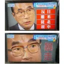 군사기밀 50여개를 일본에 바친자 . jpg