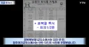 요즘 교도소 식단 ㄷㄷ.jpg