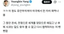 개뻔뻔한 미국 재무부 장관 근황