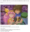 "사랑의 멋짐을 모르는 당신은 불쌍해요"의 진실