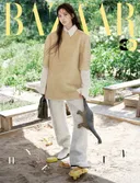 뉴진스 혜인 바자 Bazaar Korea 2026. 9월호 커버