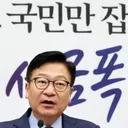 국힘 선상반란 '.당협위원장 선출? 반대'