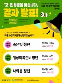쉬었음 청년 명칭근황