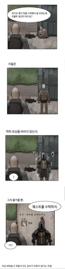 고인물 손 안데고 말로 발기시켜서 사정까지 시키기.jpg