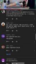 몸매 좋은 여자 유튜버의 댓글창