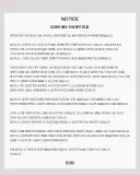 유아인, 빌리언스와 전속계약