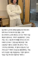 저는 약속 시간 칼같이 지키고 멀리서 왔는데 매너가 없으시네요