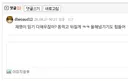 3년반 후에 할복 예정 ㅋㅋㅋㅋㅋ