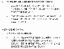 한국인들 일본 호감도 54.3%로 역대 최고치 기록