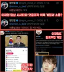 이재명이 뉴이재명 본체이다