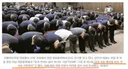 민주당 새로운 당대표 김민석 당에 모든행사는 90도 인사 할것 무슨 북한도 아니고 ..헐
