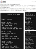 민주TV 화려한 출연진 라인업.jpg