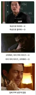 대한민국 3대 기억오류