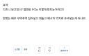 케데헌 잘 만들었다 소리 나오는거 알겠는데 뭔소린가 싶은것