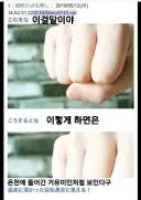 온천 거유 미녀 보는법