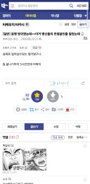 분명 방귀였는데