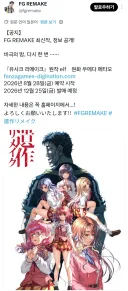 야겜 리멕이 대세라더니 이거까지