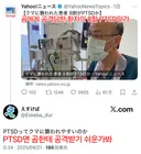 곰에게 공격당한 사람들의 공통점
