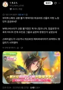 말딸) 역대급 한정 캐릭터 선정이유