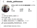 미나미 서예 선생님..