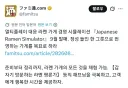 라면대머리가 나오던걸로 주목받던 라면가게 창업 게임 근황...twit