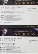할머니를 기절시킨 손자