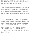 현대차 노조 "고정급여가 낮아 생활비 유지하려면 잔업 특근해야해"