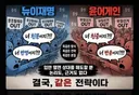 뉴이재명은 정신병 ㄹㅇ