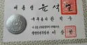 기만식 여러정황상 불가피하게 지명