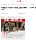 '3개월 실종' 장미란씨 휴대전화, 실종신고 후에도 14시간 켜져 있었다