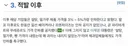 지하철 천원빵… 갑자기 타겟된 이유.jpg